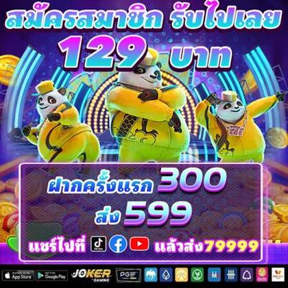 69A