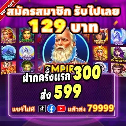 69A 69A